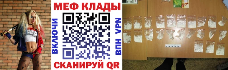Купить Каннабис  Кокаин  ГАШ  АМФЕТАМИН  Мефедрон  Alpha-PVP  Буинск