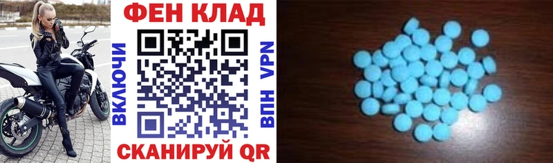 Amphetamine Розовый  Купить  Буинск 