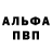 Кетамин VHQ yarik life