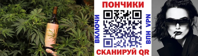 Купить закладки  Буинск  Cannafood конопля 