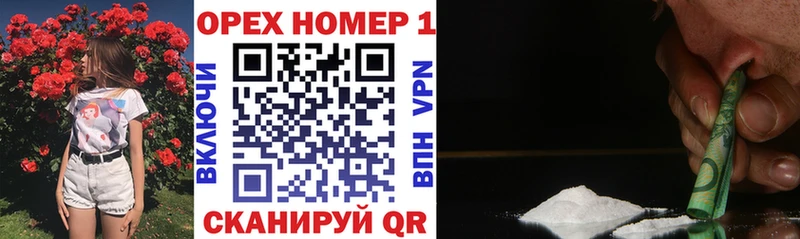 Кокаин Эквадор  Купить где  Буинск 