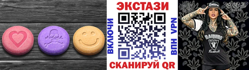 ЭКСТАЗИ VHQ  Купить  Буинск 