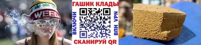 ГАШИШ AMNESIA HAZE  Купить где  Буинск 