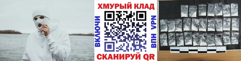 Купить  Буинск  ГЕРОИН хмурый 