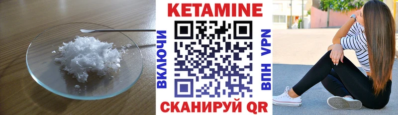 Купить где  Буинск  КЕТАМИН ketamine 
