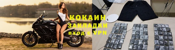 спайс Сосновоборск