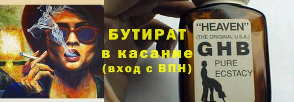 apvp Сосновый Бор
