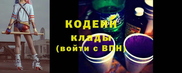 спайс Сосновоборск