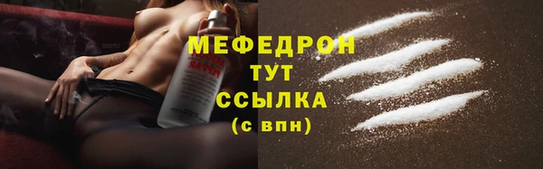 герыч Слюдянка