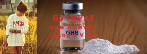 метадон Снежногорск