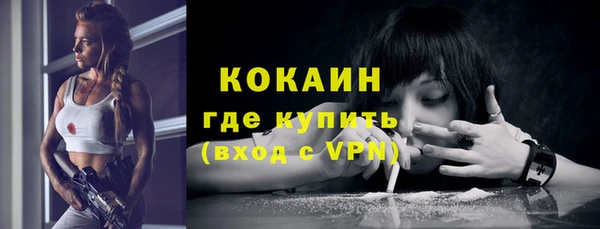 спайс Сосновоборск