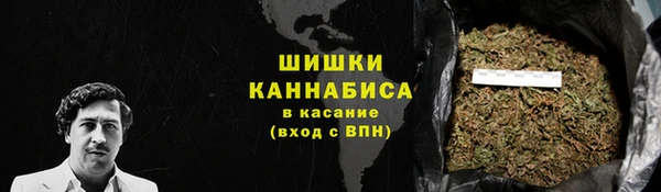 спайс Сосновоборск