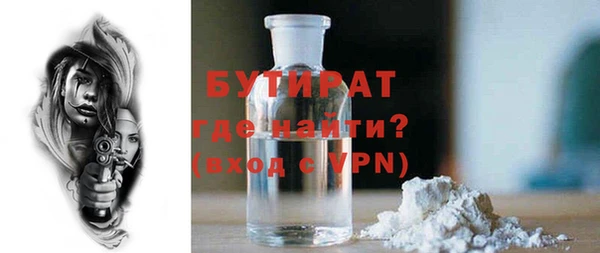 скорость mdpv Сосновка