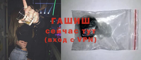 apvp Сосновый Бор