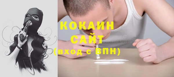 apvp Сосновый Бор