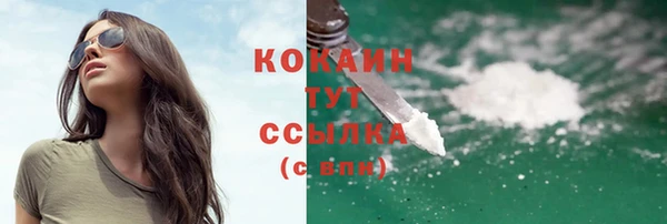 скорость mdpv Сосновка