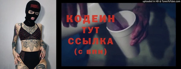 спайс Сосновоборск