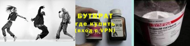спайс Сосновоборск