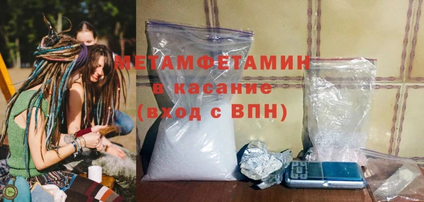 apvp Сосновый Бор
