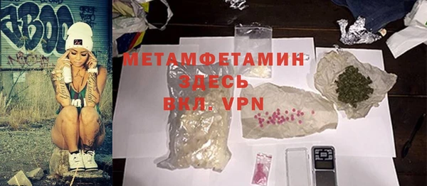 скорость mdpv Сосновка