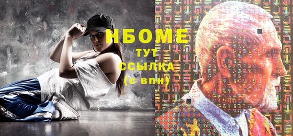 apvp Сосновый Бор