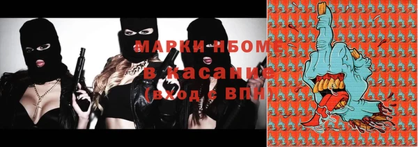 спайс Сосновоборск