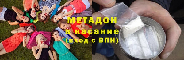 спайс Сосновоборск