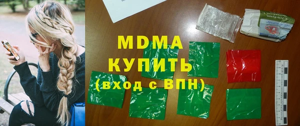 скорость mdpv Сосновка