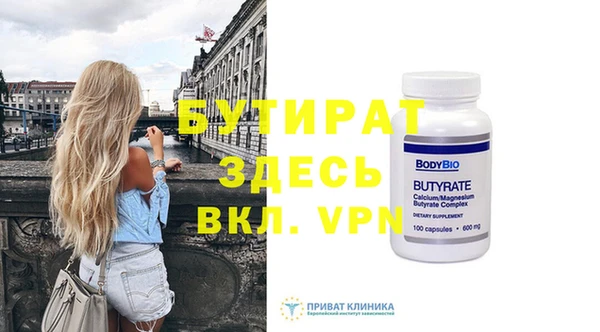apvp Сосновый Бор