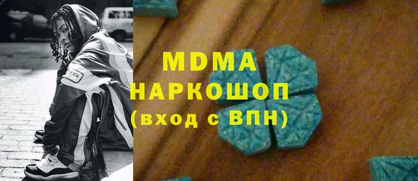 спайс Сосновоборск