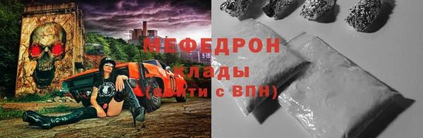 спайс Сосновоборск