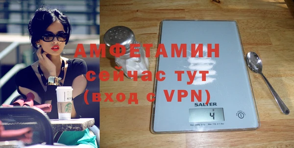 скорость mdpv Сосновка