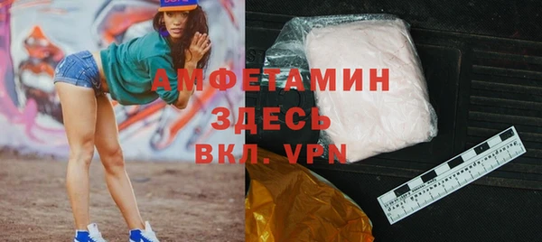 apvp Сосновый Бор