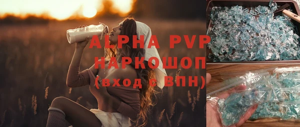 спайс Сосновоборск