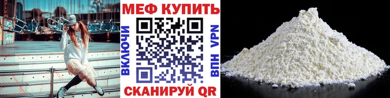 Купить  Буинск  Меф кристаллы 