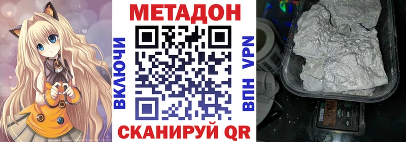 Купить где  Буинск  Метадон мёд 