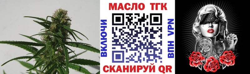 Купить где  Буинск  ТГК вейп с тгк 