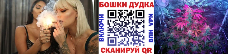 Конопля OG Kush  Купить  Буинск 